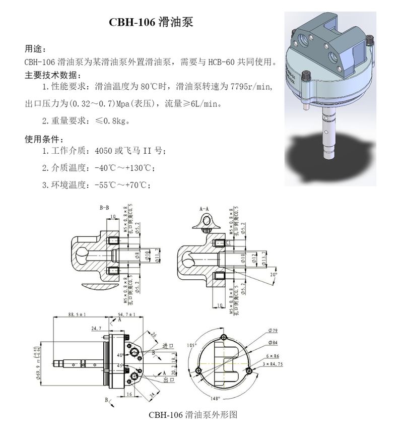 image-38