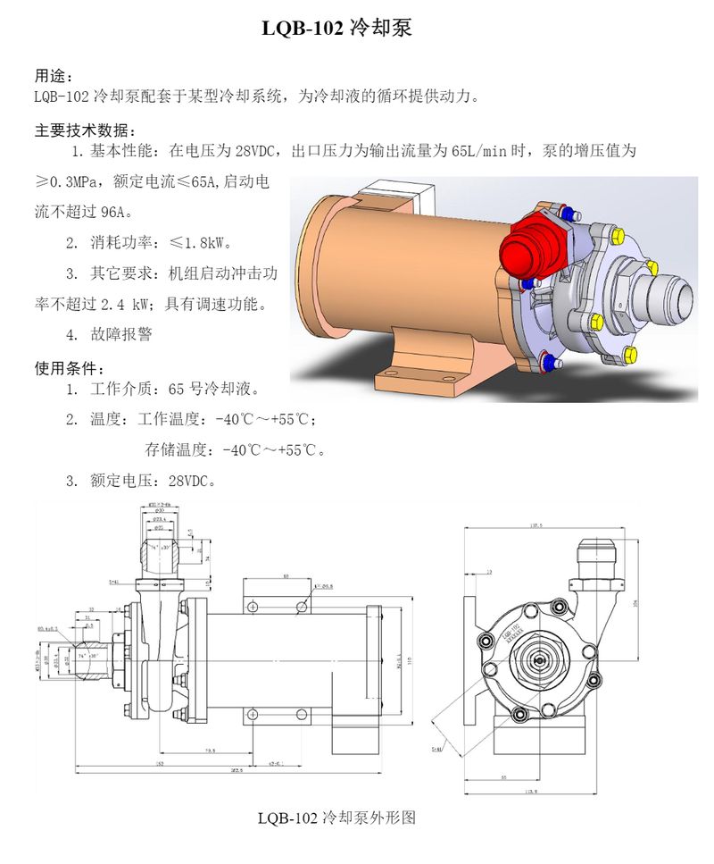image-45