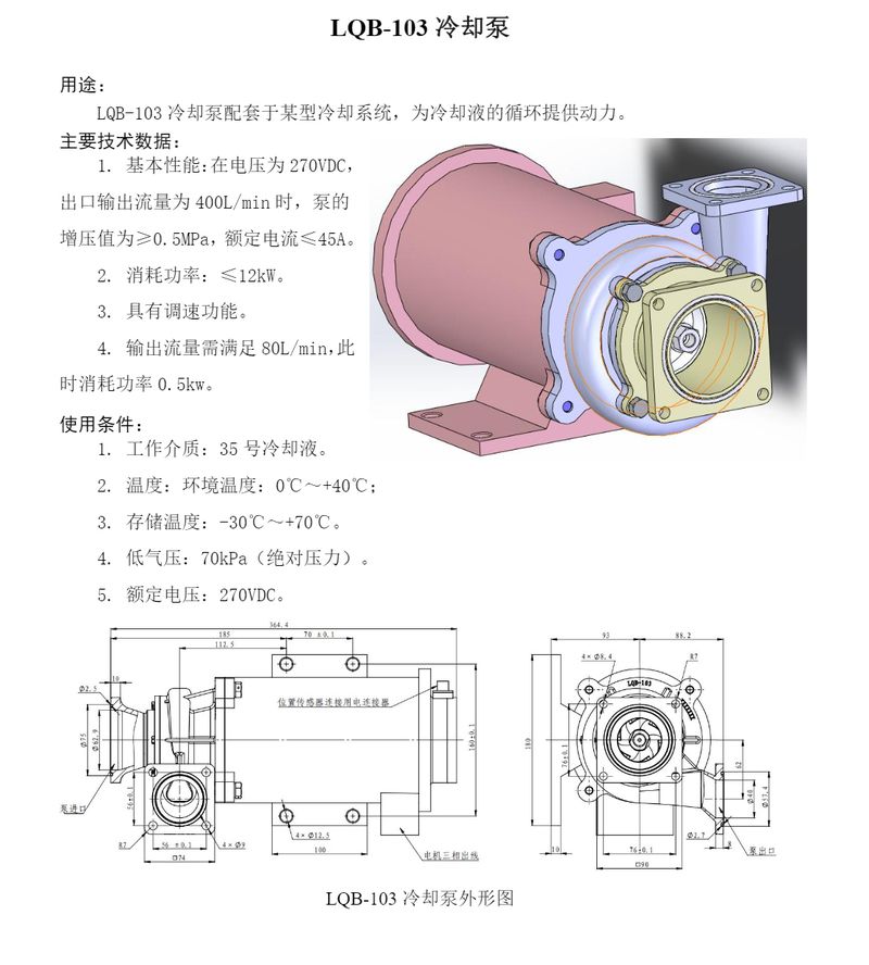 image-46