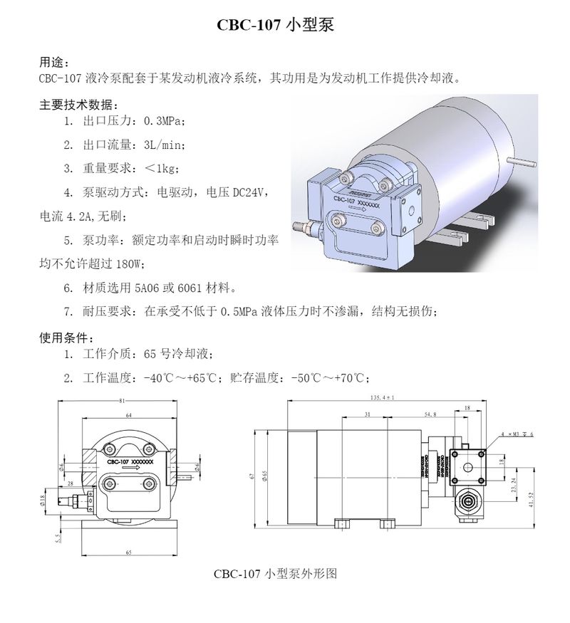 image-53